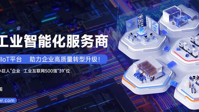 机器人集成调试现场，设备清单不该只盯着机器人本体