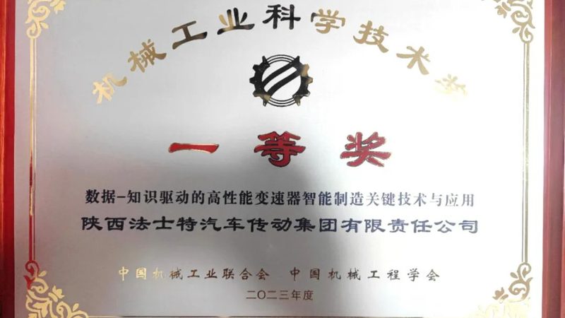 变频器远程参数配置：常见误区与正确操作